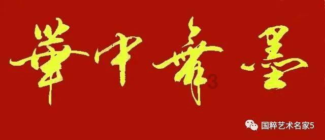 命运之手2