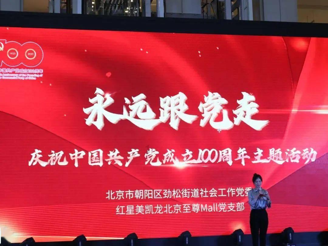 我的太空旅行